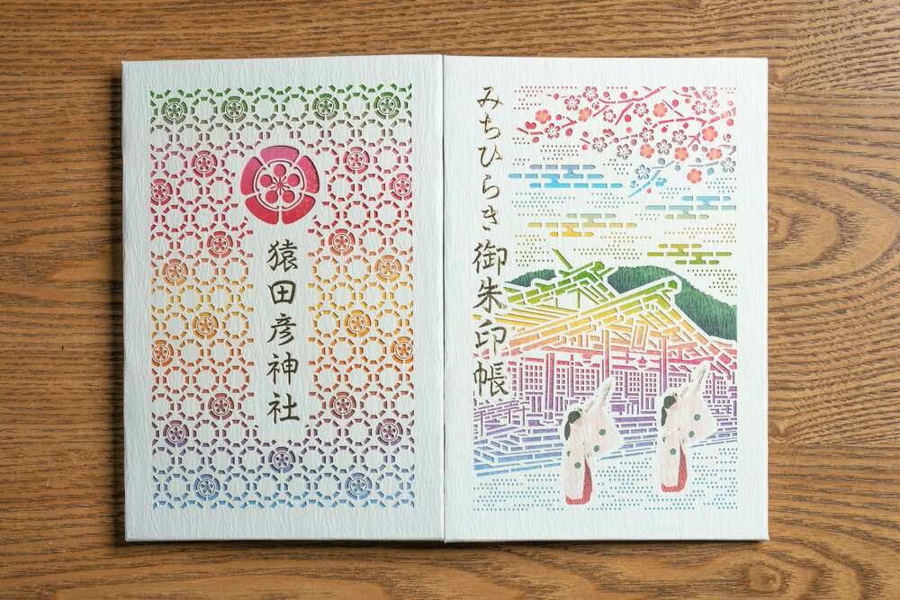 ⛩️ 니시오카 신궁 이미지 3